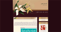 Desktop Screenshot of kar-khrazavi.ir