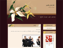Tablet Screenshot of kar-khrazavi.ir